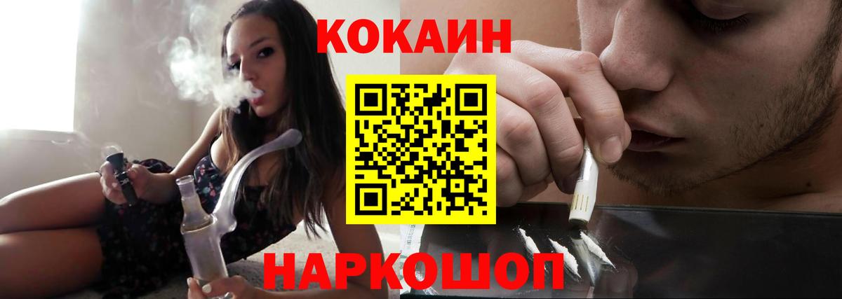 Кокаин VHQ Коммунар