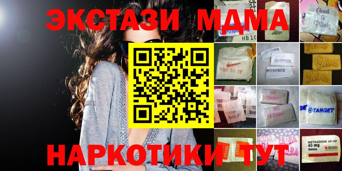 Коммунар  Мефедрон   Бошки Шишки  ГАШ  Гашиш  Cocaine 