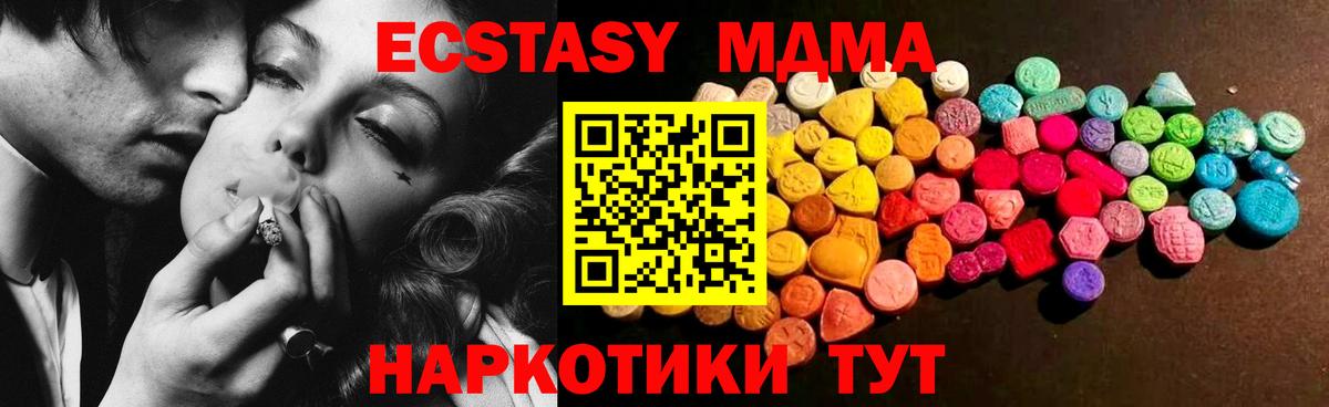 Экстази бентли  Ecstasy DUBAI  Экстази  Коммунар 