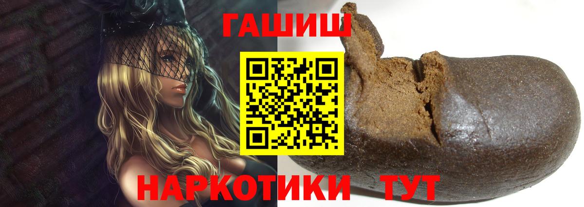 ГАШИШ индика сатива  Коммунар  ГАШ hashish 