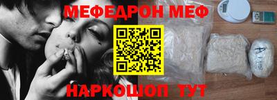 таблы Абакан