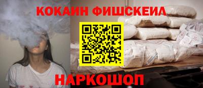 каннабис Абинск