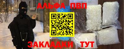 каннабис Абинск