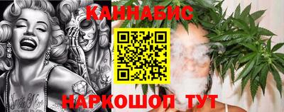 таблы Абакан