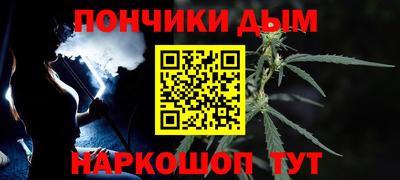 каннабис Абинск