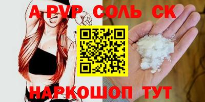 Альфа ПВП Азнакаево