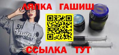 каннабис Абинск