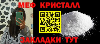 таблы Абакан