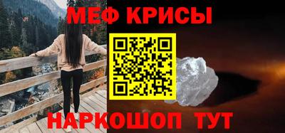 таблы Абакан