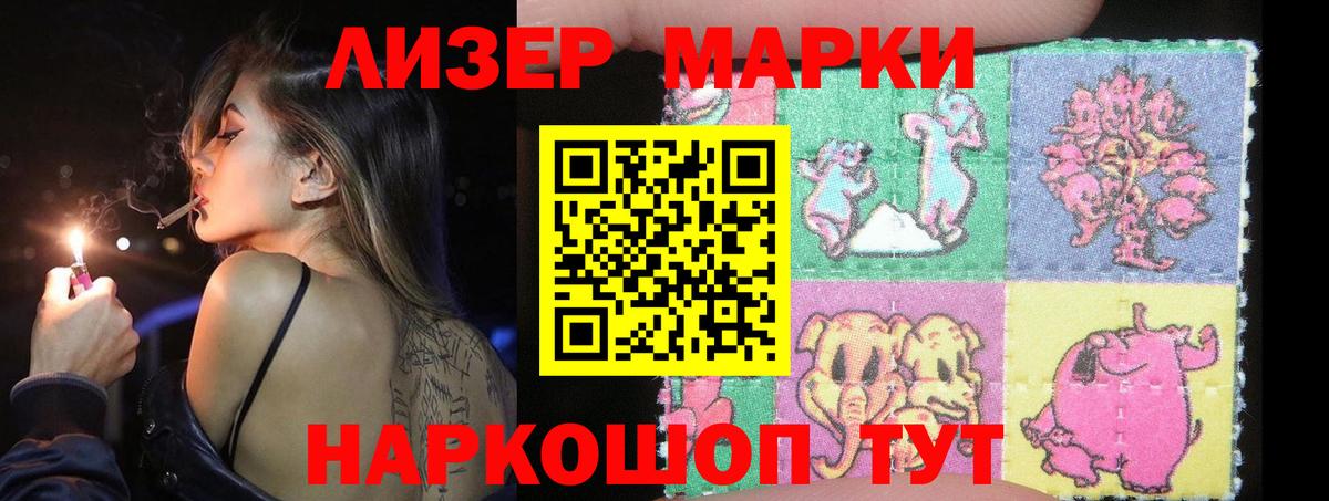 LSD-25 экстази ecstasy Коммунар