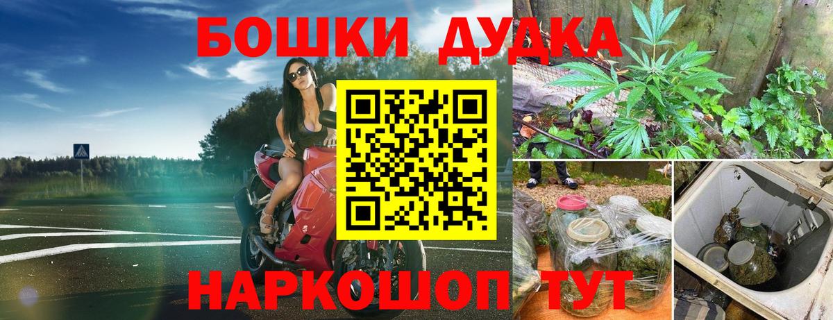 МАРИХУАНА Amnesia  Марихуана VHQ  Шишки марихуана марихуана  Коммунар 